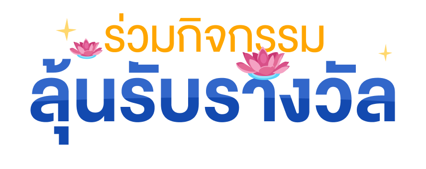 logo-awards